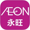广东永旺 v4.0.0 安卓版