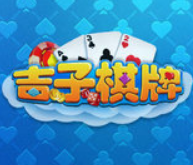 吉子棋牌 v1.0 安卓版