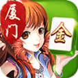 闲游厦门麻将 v1.12 安卓版