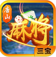 三宝麻将 v1.0.6 安卓版