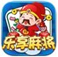 乐享麻将 v1.0 安卓版