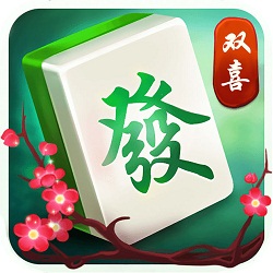 双喜麻将 v1.0 安卓版