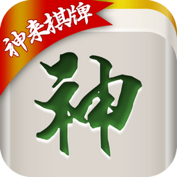 神来湖北麻将 v3.902 安卓版