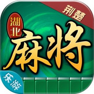 荆楚湖北麻将 v1.1.3 安卓版