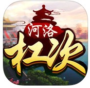 河洛杠次麻将