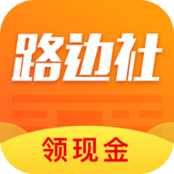 路边社 v1.0.1 安卓版