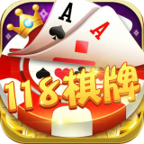 118棋牌 v1.0.8 安卓版