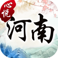 心悦河南麻将 v1.1.1 安卓版