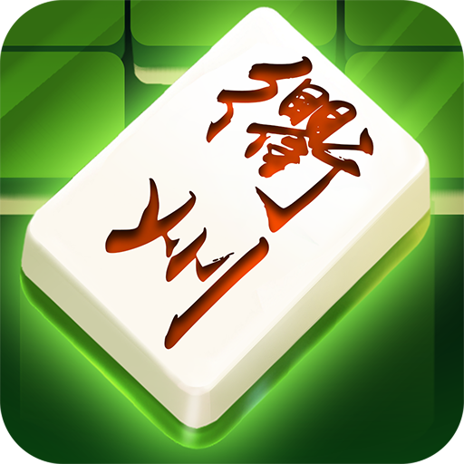 辣手衢州麻将 v1.0.42 安卓版