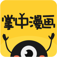 掌中漫画 v3.2.2 安卓版