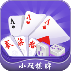 小码棋牌通城麻将 v1.1.0 安卓版