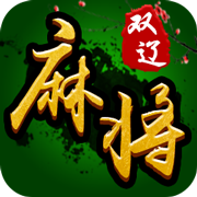 双辽麻将 v1.0.9 安卓版