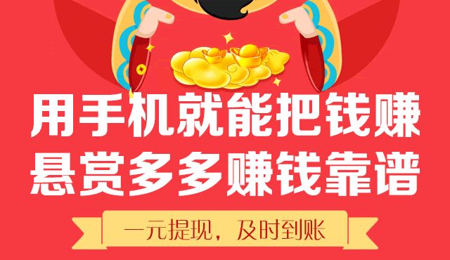 可以做兼职赚钱的app有哪些 能做兼职赚钱的app排行榜