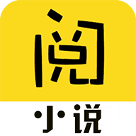 阅小说 v1.0.1 安卓版