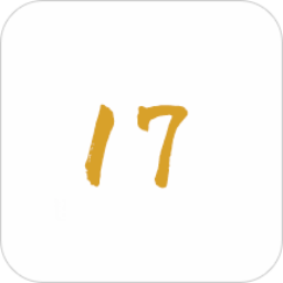 17免费小说 v1.0.2 安卓版
