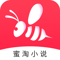 蜜淘小说 v1.0.6 安卓版