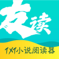 友读小说 v1.3.4 安卓版