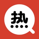 热搜免费小说 v3.0.1 安卓版