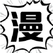 慧根漫画 v7.2 安卓版