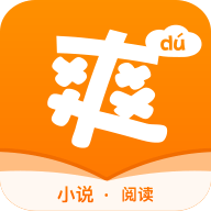 爽读免费小说 v1.3.2 安卓版