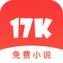 17K免费小说 v6.3.0 安卓版