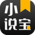 小说宝 v1.0 安卓版