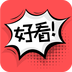 好看漫画 v1.0.5 安卓版