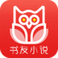 书友小说 v1.0 安卓版