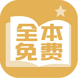 醒读小说 v1.1.0 安卓版