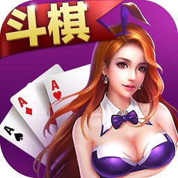 泊众棋牌 v1.7 安卓版