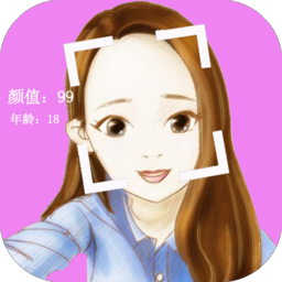 童颜照app v2.0 安卓版