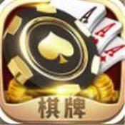 合众棋牌 v1.0 安卓版