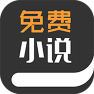 快眼免费书城 v1.0 安卓版