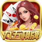 九五斗地主赢现金提现 v1.0 安卓版