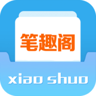 笔趣阁小说城 v1.0.0 安卓版