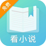 禹天小说 v1.0.1 安卓版