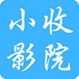 小收影院 v1.0.0 安卓版