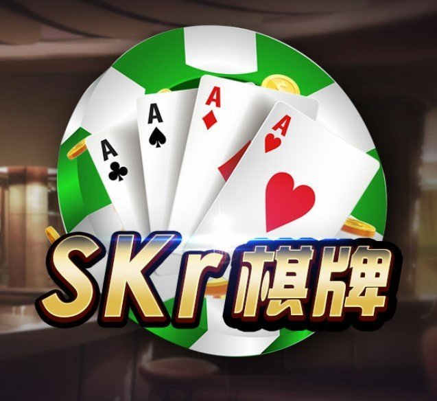 skr棋牌 v1.0 安卓版