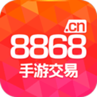 8868手游交易 v5.3.8 安卓版