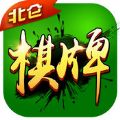 北仑棋牌 v1.0.4 安卓版