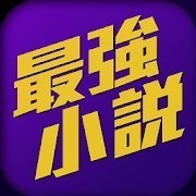 小说无痕浏览器 v1.0.4 安卓版