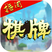 指间棋牌 v1.0 安卓版