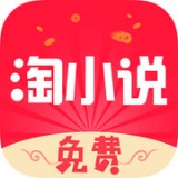 淘小说HD v5.0.1  安卓版