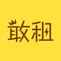 敢租 v1.0 安卓版