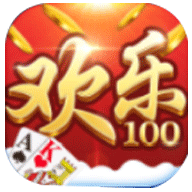 欢乐100棋牌 v2.0 安卓版