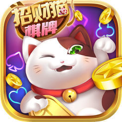 招财猫棋牌 v1.0 IOS版