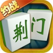 约战荆门棋牌 v1.0 IOS版