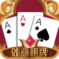 如意棋牌 v1.0 IOS版