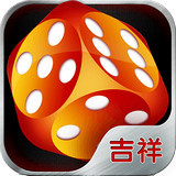 吉祥棋牌 v1.1 IOS版