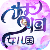 梦回女儿国满V版 v1.0.0 安卓版